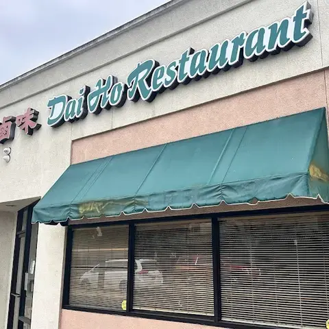 Dai Ho Restaurant