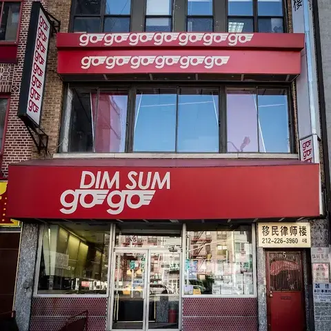 Dim Sum Go Go