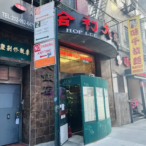 Hop Lee