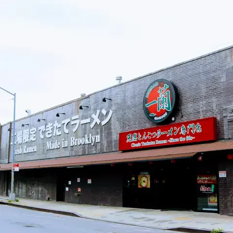 ICHIRAN Brooklyn