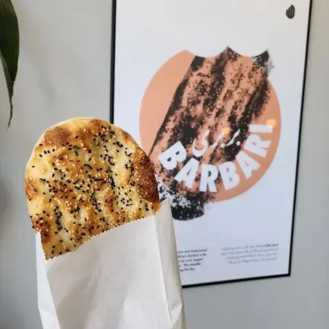 Kouzeh Bakery