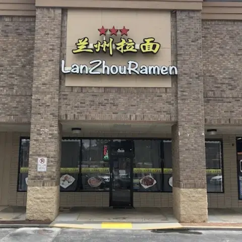 LanZhou Ramen