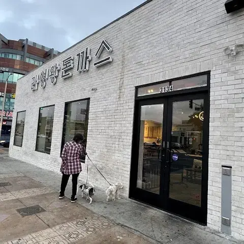 Lasung House 라성왕돈까스