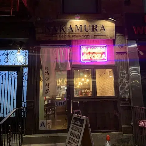 Nakamura
