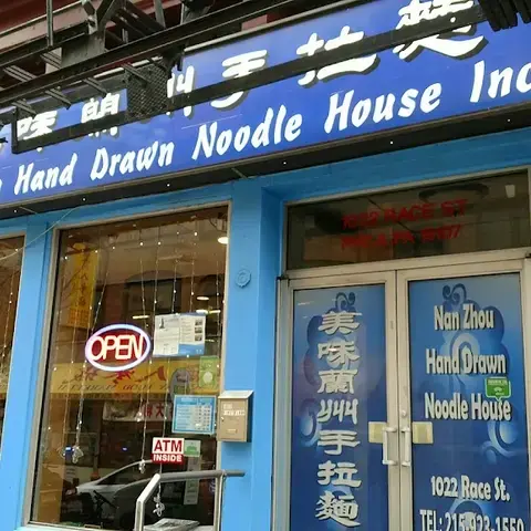 Nan Zhou Hand Drawn Noodle House