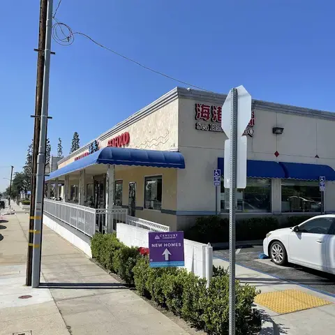 Sea Harbour Seafood Restaurant