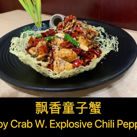 Tasty Place/ 品味嘉川菜