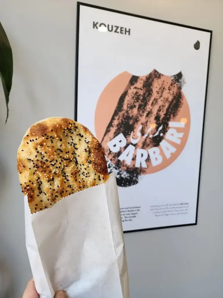 Kouzeh Bakery