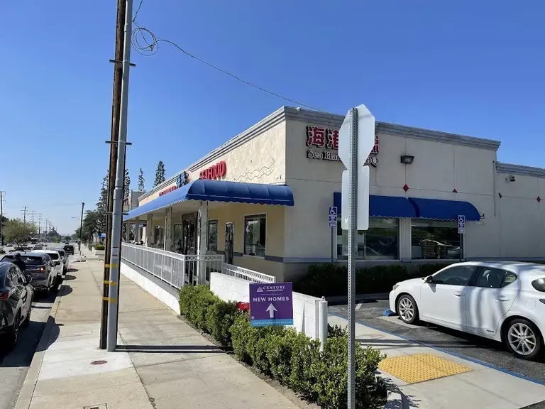 Sea Harbour Seafood Restaurant