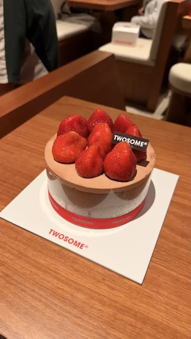 Twosome Place
