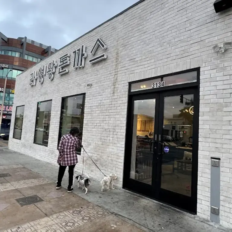 Lasung House 라성왕돈까스