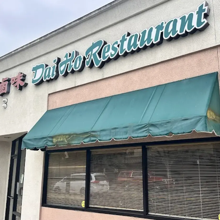 Dai Ho Restaurant