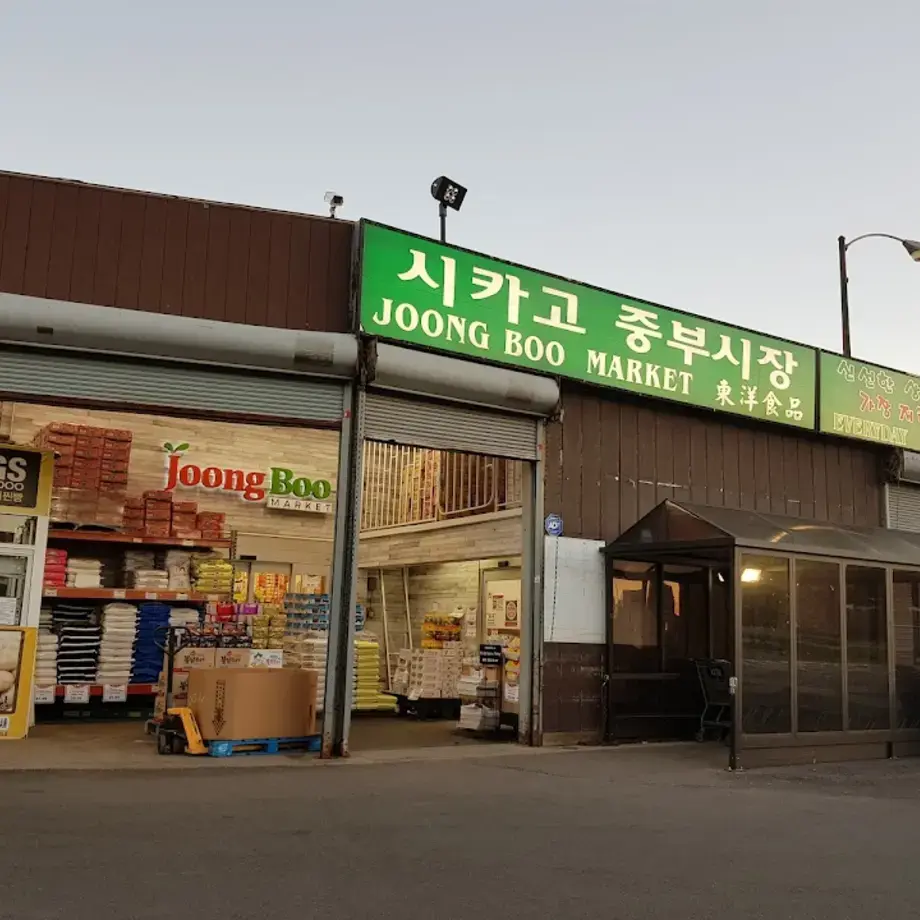 Joong Boo Market
