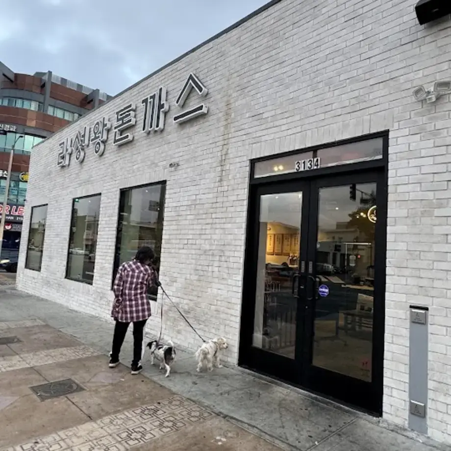 Lasung House 라성왕돈까스