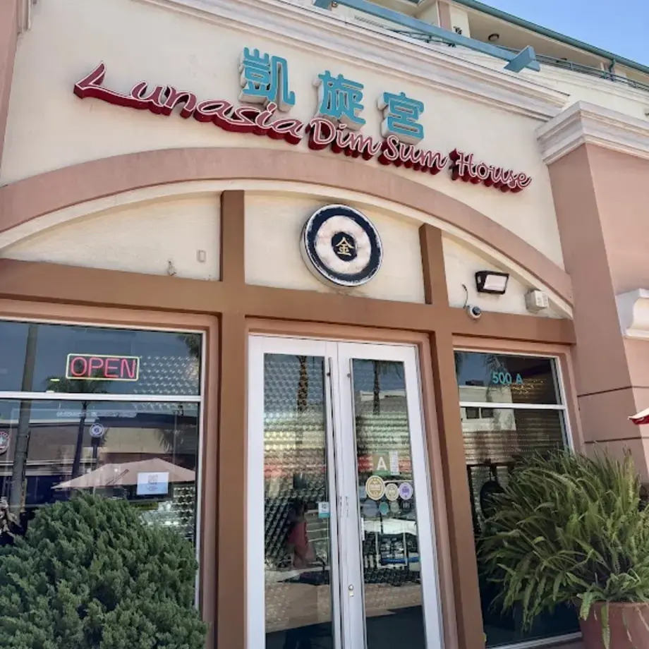 Lunasia Dim Sum House
