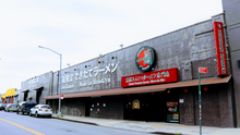 ICHIRAN Brooklyn